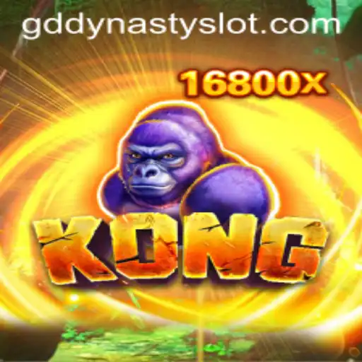 Kong: A GDDYNASTY Adventure